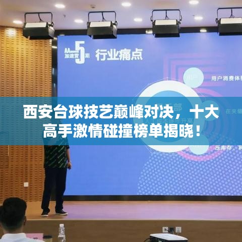 关于我们 第83页