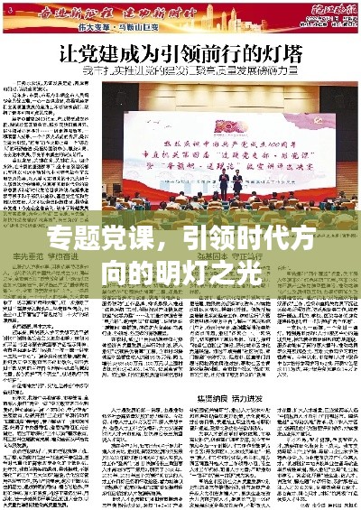 映月读书