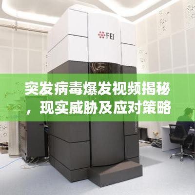 仪态万方 第2页