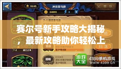 行业新闻 第69页