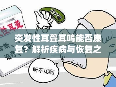 不知不觉 第2页