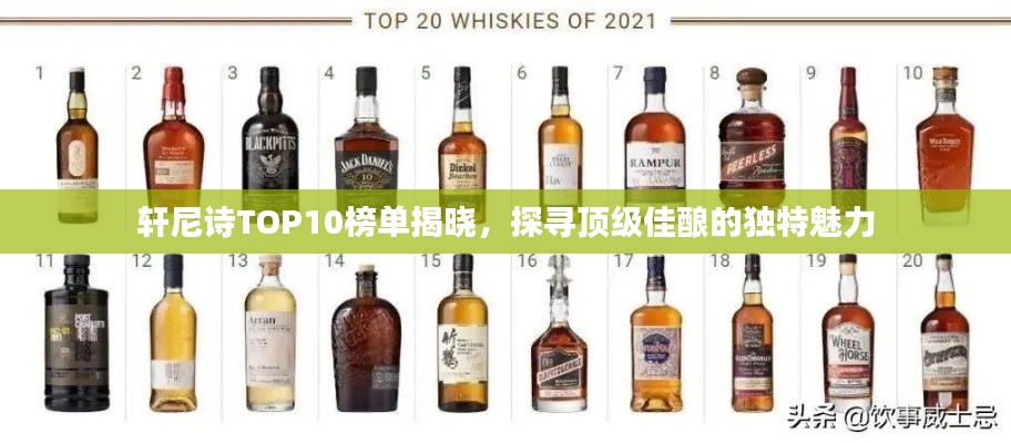 贵极人臣