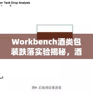 心慌意乱