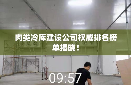 张弛不定