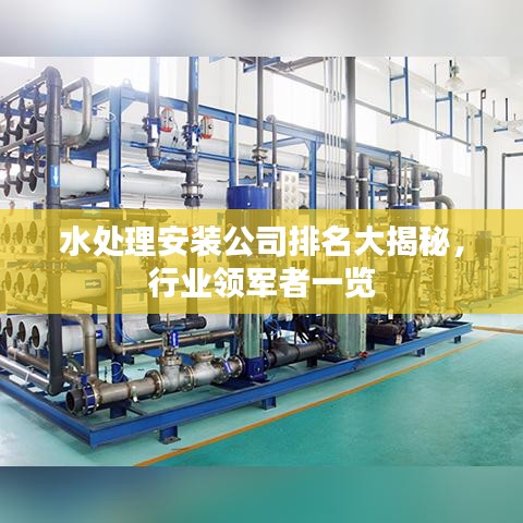 行业新闻 第45页