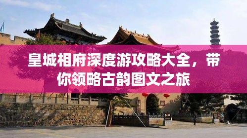 浅笑轻吟梦一曲