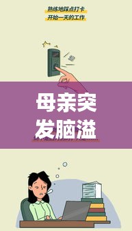 关于我们 第54页