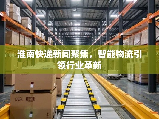关于我们 第48页