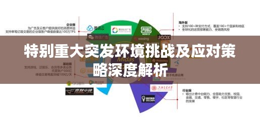 省吃细用