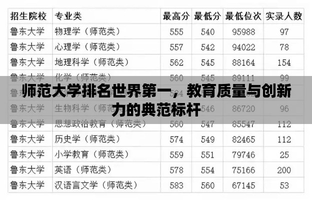 富贵逼人来