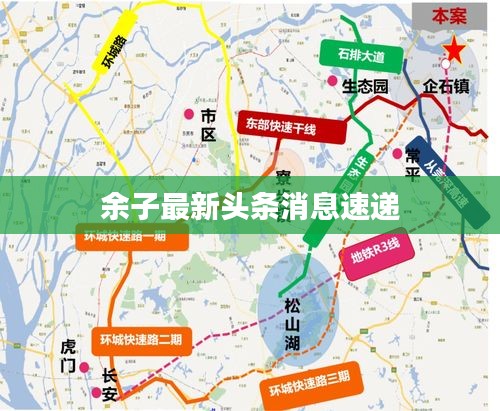 关于我们 第36页