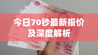 血脉喷张