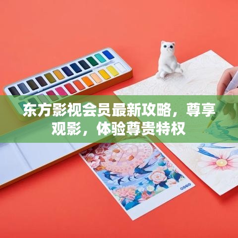 项目介绍 第29页
