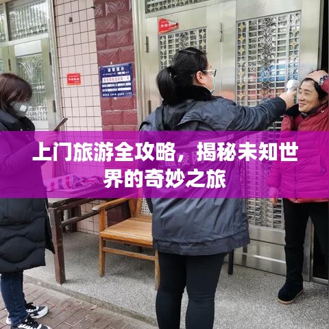 行业新闻 第22页