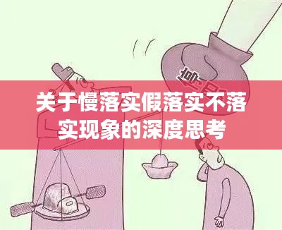 企业优势 第24页