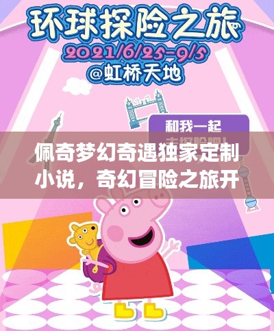 项目介绍 第23页