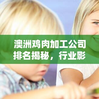 企业优势 第20页