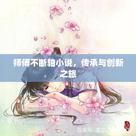 行业新闻 第17页
