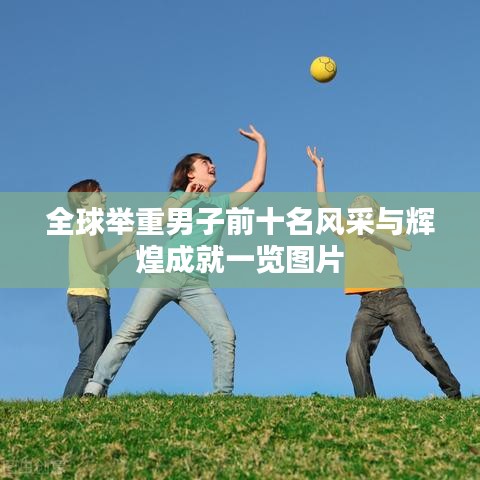 星星打烊