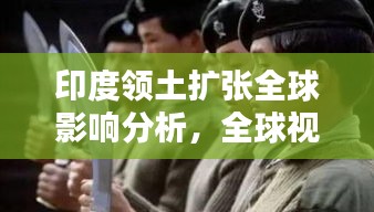 富贵荣华