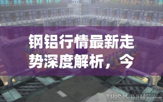 澹泊明志，宁静致远
