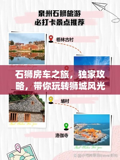 关于我们 第18页