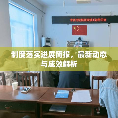 企业优势 第15页