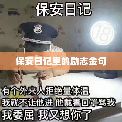 企业优势 第12页