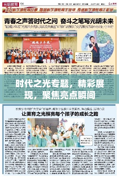 行业新闻 第9页