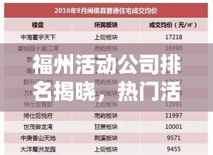 项目介绍 第10页