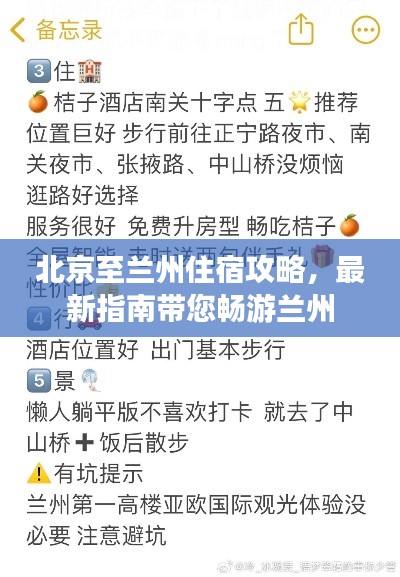 关于我们 第10页