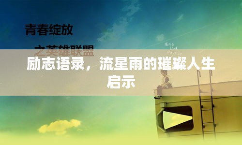 企业优势 第9页