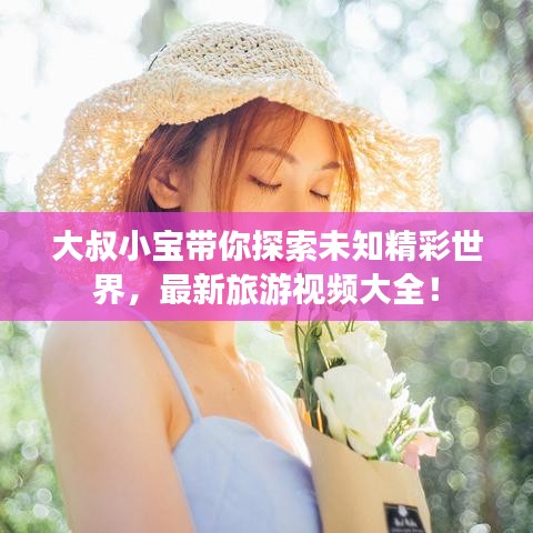 行业新闻 第7页