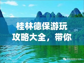 企业优势 第8页