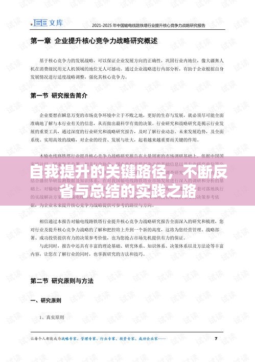 炙手可热