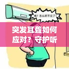 关于我们 第7页