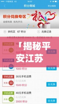 企业优势 第7页
