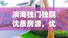 项目介绍 第7页