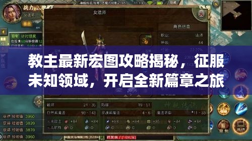 企业优势 第5页