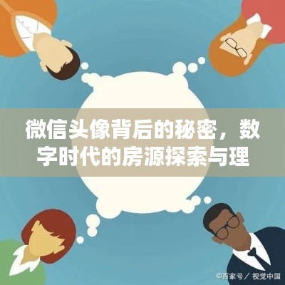 望其项背