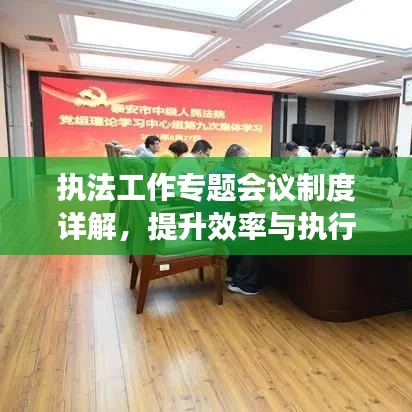 企业优势 第11页