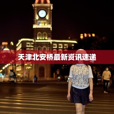 发奋图强