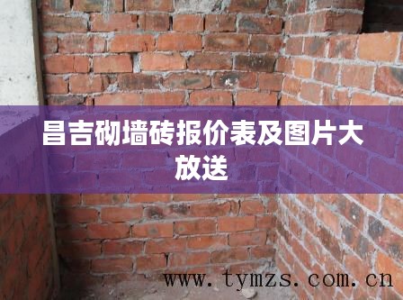 剑拔弩张