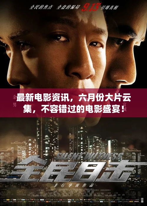 关于我们 第9页