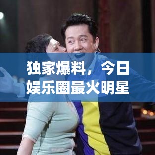 目不转睛