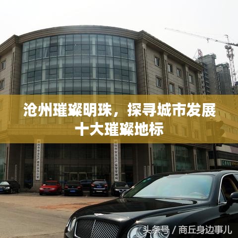 关于我们 第6页