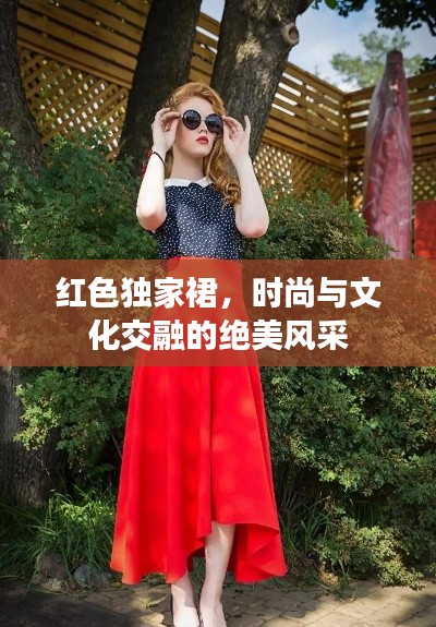 关于我们 第36页