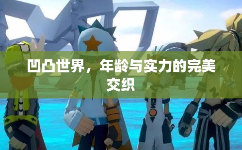 轻飞曼舞